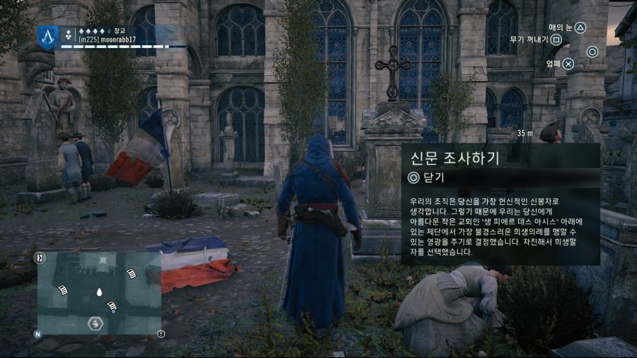 Assassin's Creed® Unity_20201030033008.png
