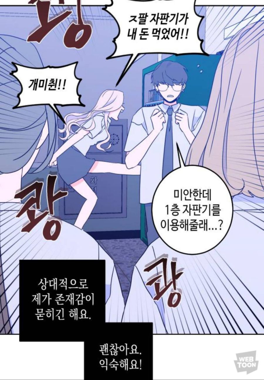 검열 사태 이후 네이버 웹툰...jpg_1.jpeg