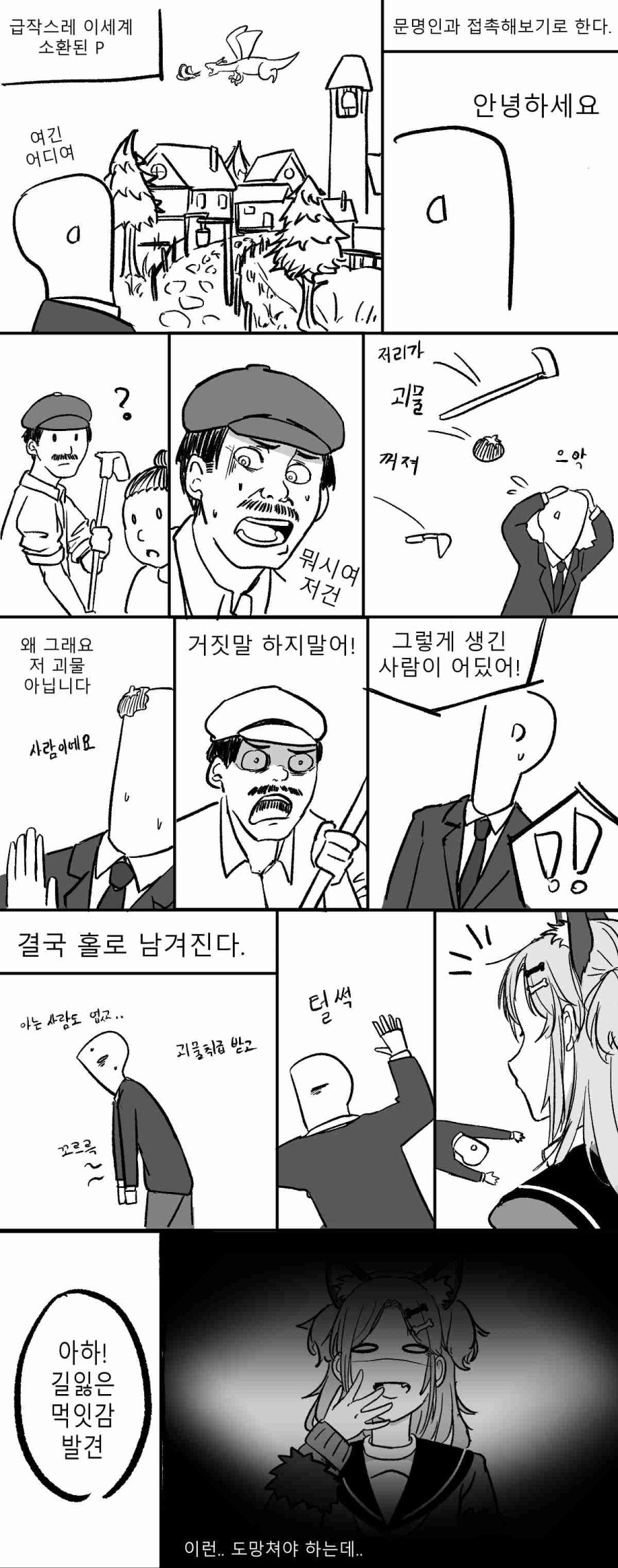 히나히나나1.jpg