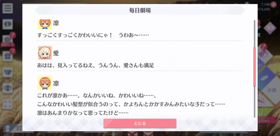 스쿠스타 매일 극장 201101_3.png