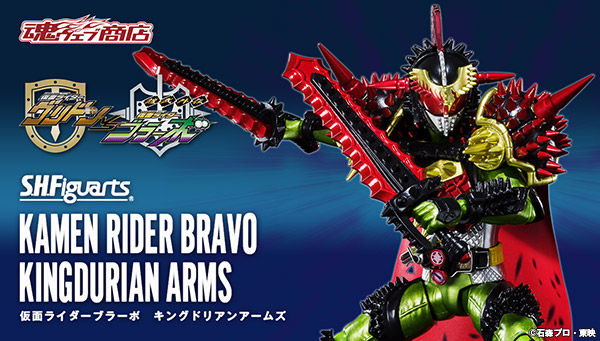 bnr_shf_bravo_kingdurian_arms_600x341 (1).jpg