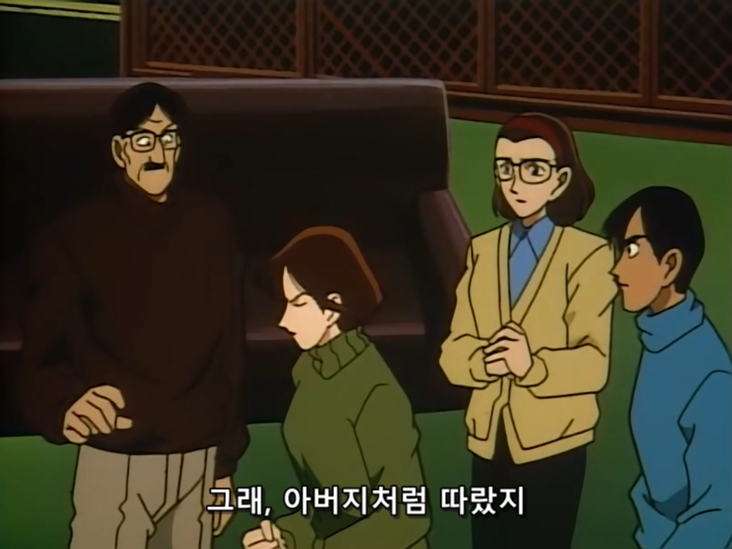 대학원생이 교수를 죽인 이유.eu_4.jpg