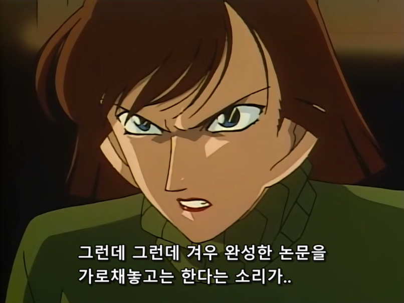 대학원생이 교수를 죽인 이유.eu_14.jpg