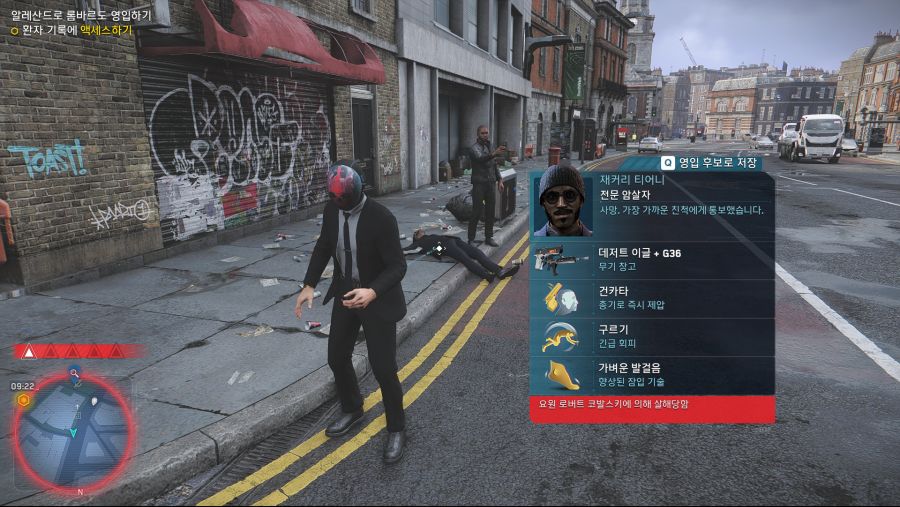 Watch Dogs Legion Screenshot 2020.11.01 - 22.15.19.22.png