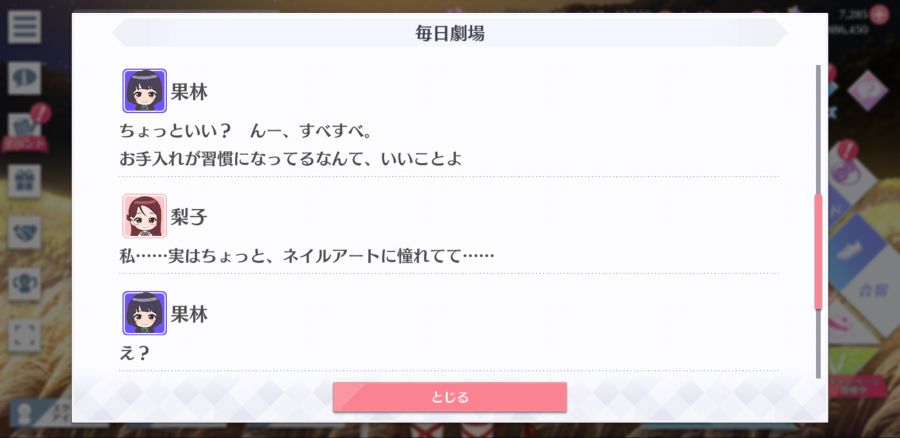 스쿠스타 매일 극장 201102_4.png