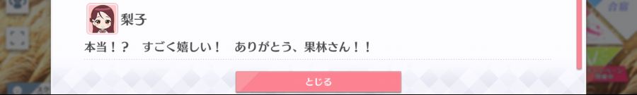 스쿠스타 매일 극장 201102_6.png