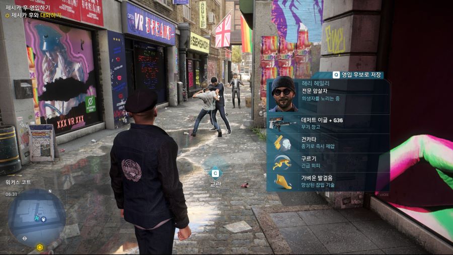 [공략] 제가 현재 대략 캡쳐해둔 암살자 및 스파이 출몰 지역들 일부 모음_4.jpg