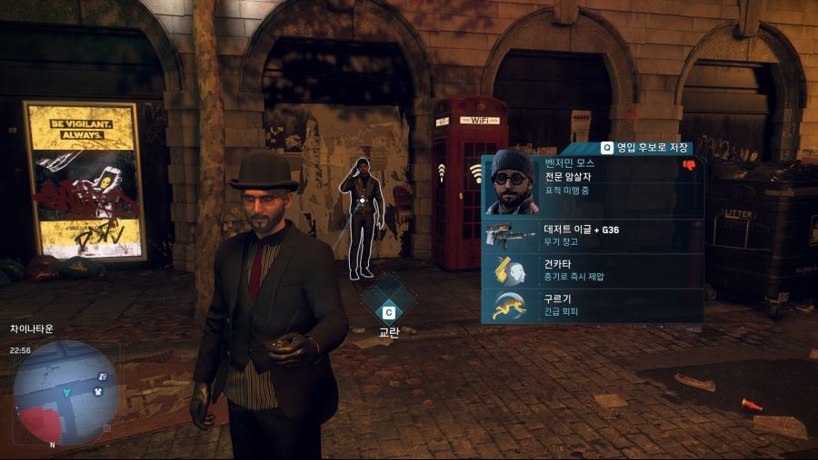 [공략] 제가 현재 대략 캡쳐해둔 암살자 및 스파이 출몰 지역들 일부 모음_2.jpg