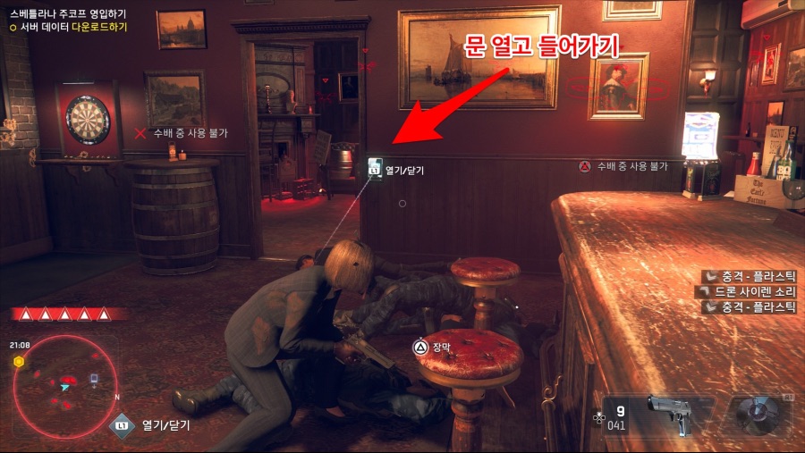 알비온 수배 ‘레벨 5’ 쉽게 만들고 쉽게 도망가기_3.jpeg