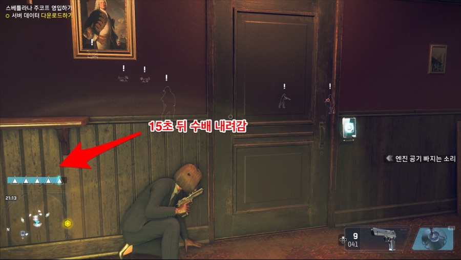 알비온 수배 ‘레벨 5’ 쉽게 만들고 쉽게 도망가기_5.jpeg