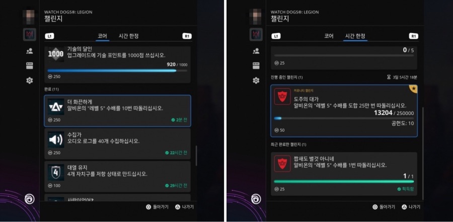 알비온 수배 ‘레벨 5’ 쉽게 만들고 쉽게 도망가기_7.jpeg