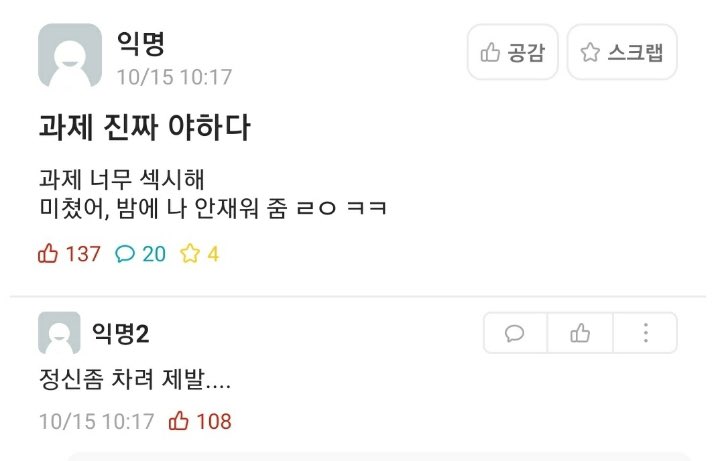 후방) 아 ㅋㅋ시발 ㄱㅈ 존나 야하다 ㅋㅋㅋㅋㅋ_1.jpg