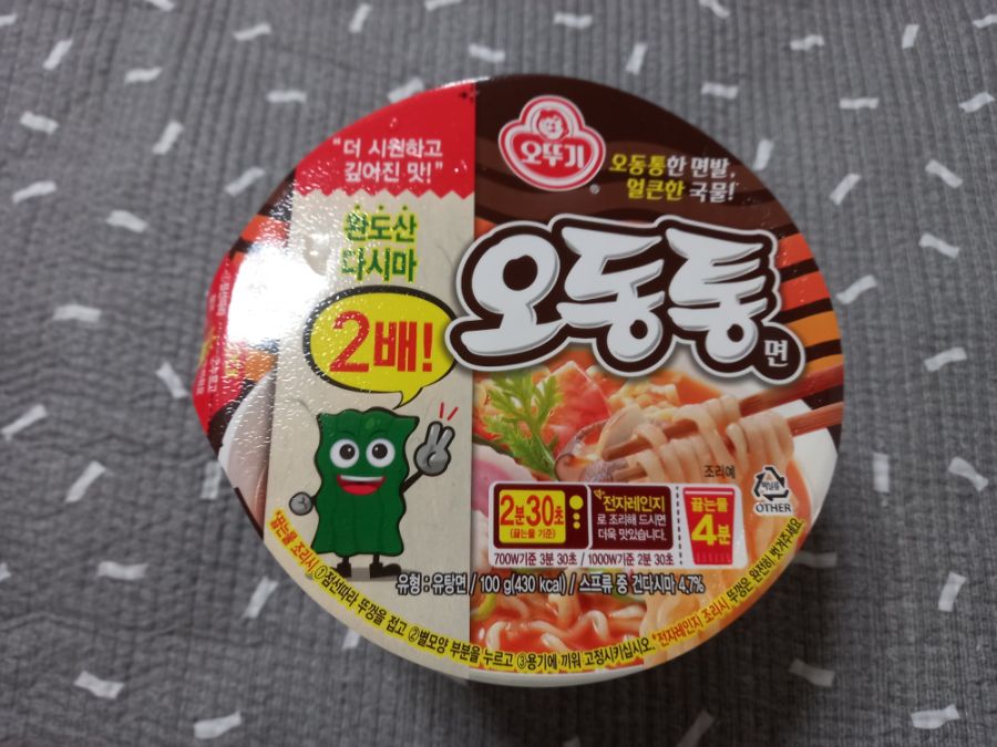 CU 메가돈스바 21 오뚜기 오동통면