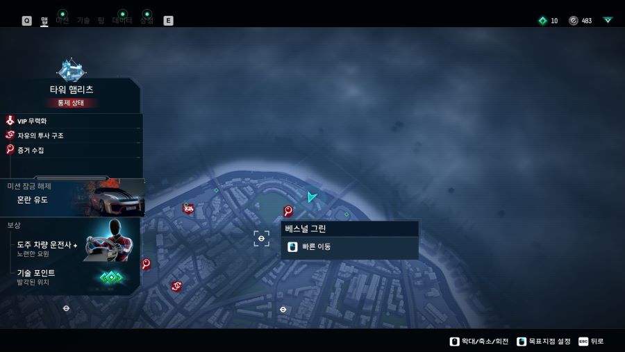 [공략]양봉가, 드론 전문가, 전문 암살자 3명이 다 나올 수 있는 장소 및 기타_1.jpg