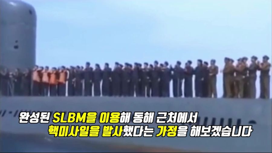 남북 가상전쟁 - 북한의 핵 공격 상편.mp4_000195166.png