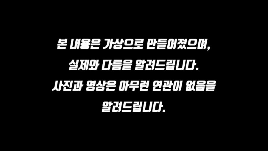 남북 가상전쟁 - 북한의 핵 공격 상편.mp4_000208166.png