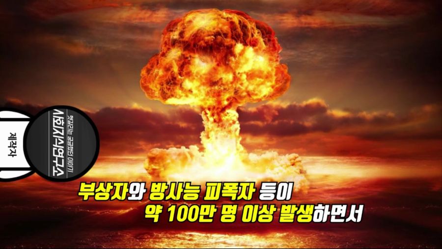 남북 가상전쟁 - 북한의 핵 공격 하편.mp4_000074166.png