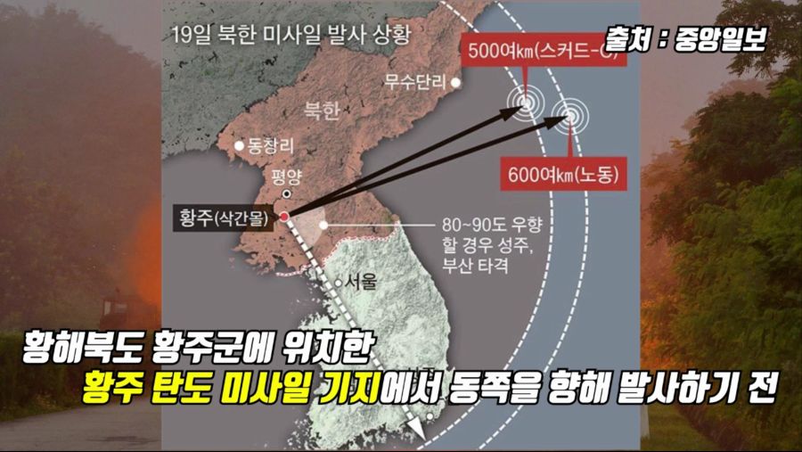 남북 가상전쟁 - 북한의 핵 공격 하편.mp4_000292166.png