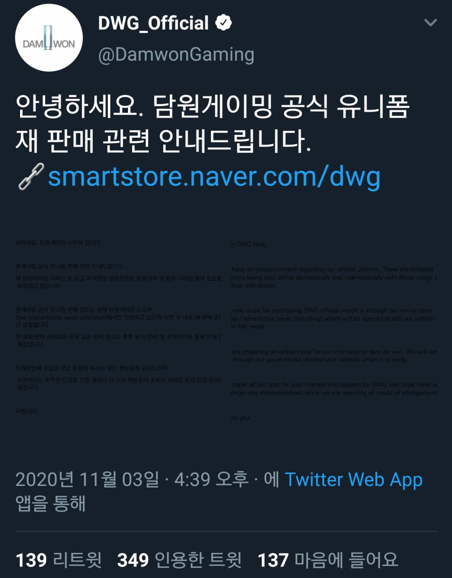 ì˜¤ëŠ˜ìž í™˜ìž¥í•  ë‹´ì› Lol ê³µì‹ íŠ¸ìœ„í„° ìœ ë¨¸ ê²Œì‹œíŒ ë£¨ë¦¬ì›¹ L Ruliweb