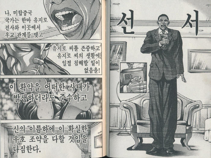 이제 며칠뒤면 보게될거.._1.jpg