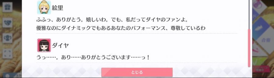 스쿠스타 매일 극장 201104_5.png