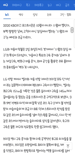 추천 인터넷 브라우저 스타곤 브라우저_2.jpg