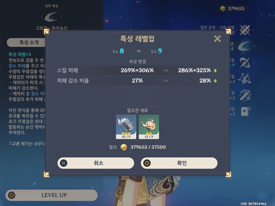 원신)행추 특성작 완료 | (백업)유머 게시판(2020-2021) 원신)행추 특성작 완료 | (백업)유머 게시판(2020-2021)