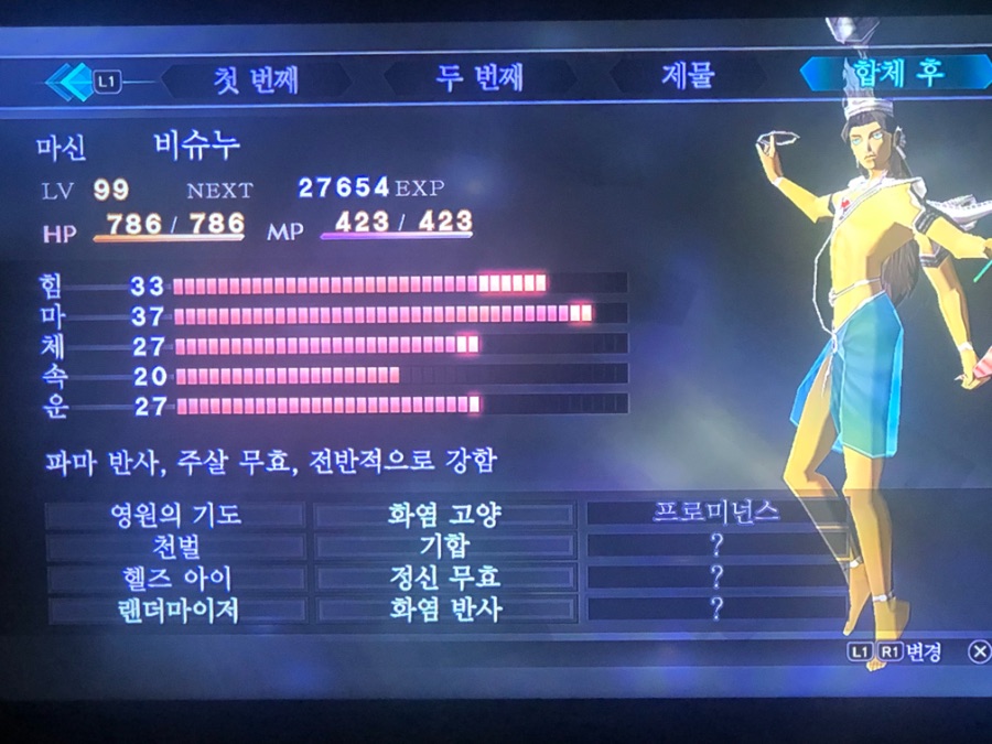 아 현타 온당..._1.jpeg