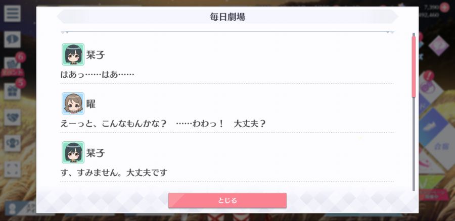 스쿠스타 매일 극장 201105_2.png