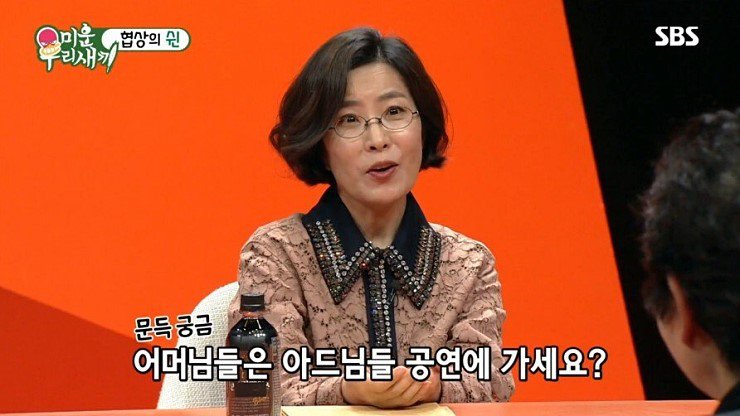 아들의 방송활동이 가슴아픈 아버지_1.jpg