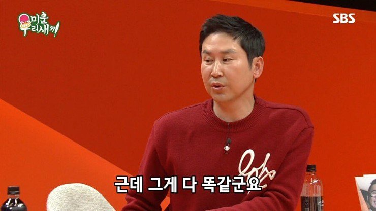 아들의 방송활동이 가슴아픈 아버지_9.jpg