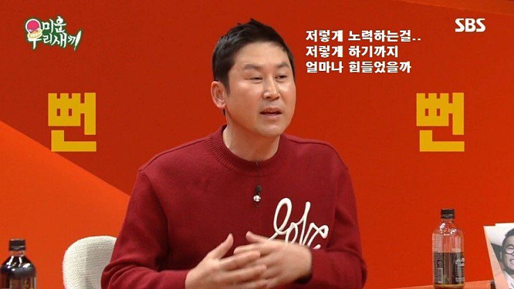 아들의 방송활동이 가슴아픈 아버지_13.jpg