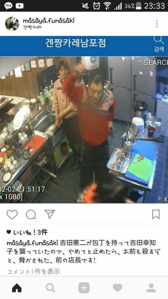 겐짱카레 사장입니다 (카페 펌)_1.jpg