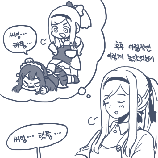 리리스언니.png