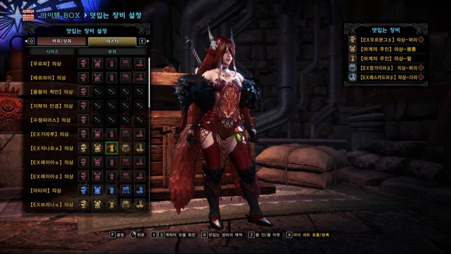 스압) 몇몇 덧입기로 만든 룩 여캐,남캐_15.jpg