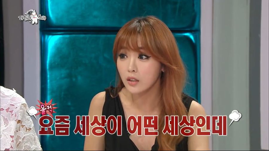 라디오스타 홍진영 논문 언급_14.jpg