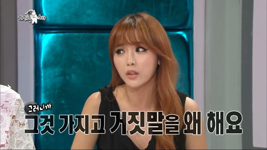 라디오스타 홍진영 논문 언급_16.jpg