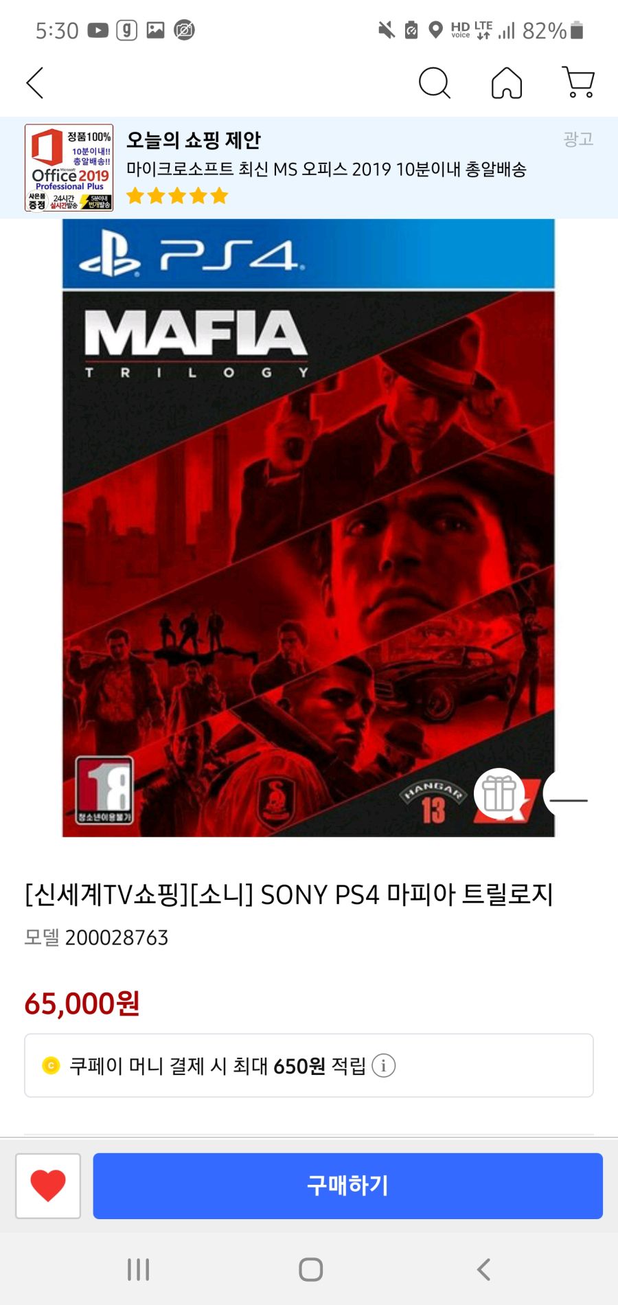 이거 2개 뭐가 다른가요?_1.jpg