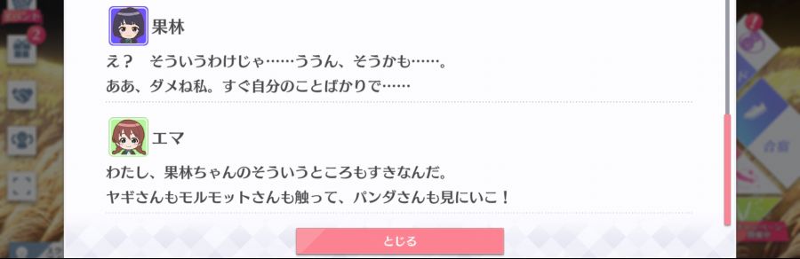 스쿠스타 매일 극장 201108_5.png