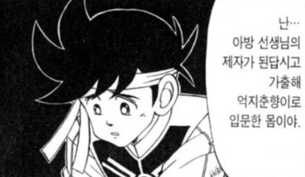 타이의 대모험) 오프닝 분석 (스포일러, 스압)_12.png