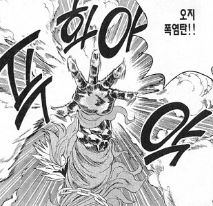 타이의 대모험) 오프닝 분석 (스포일러, 스압)_40.png