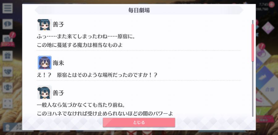 스쿠스타 매일 극장 201109_2.png