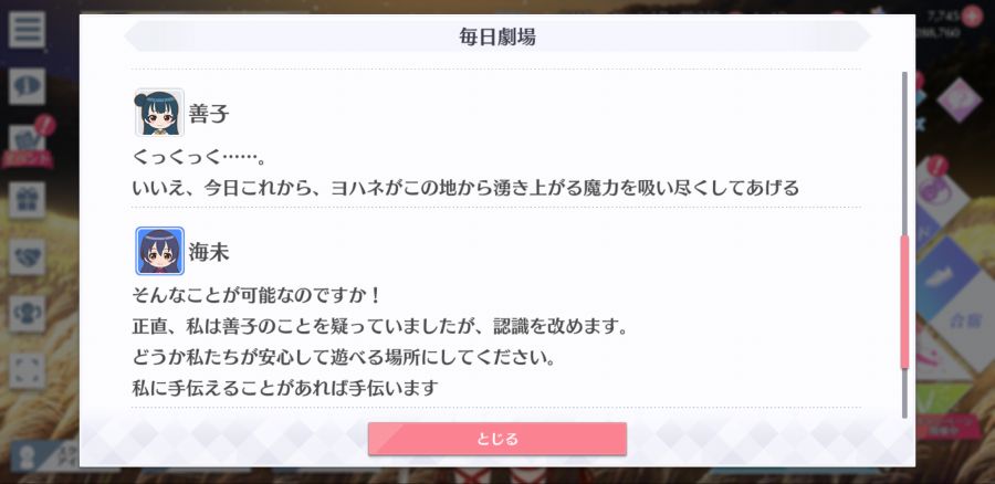 스쿠스타 매일 극장 201109_4.png