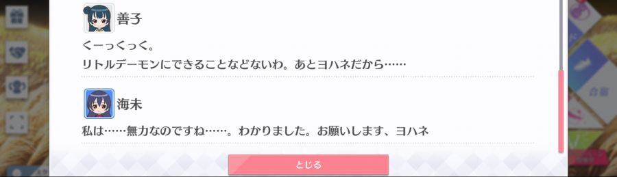 스쿠스타 매일 극장 201109_5.png