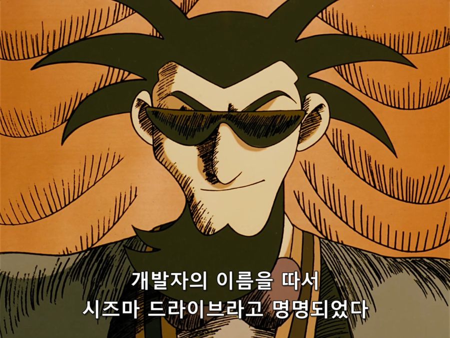 Giant Robo.1991.BDrip.EP01.x264.Flac.1080p-CalChi.mkv_20201109_024225.784.jpg