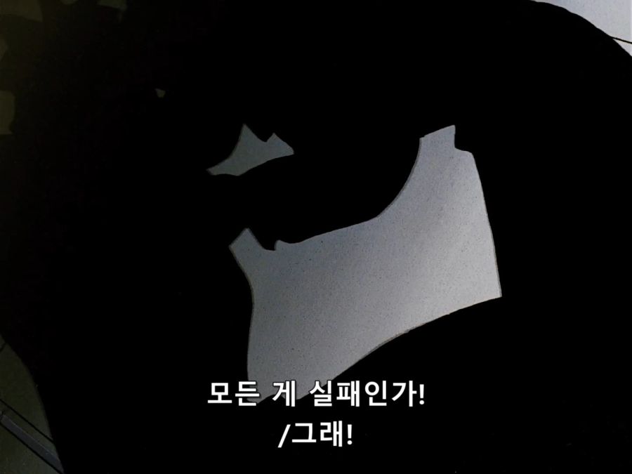 Giant Robo.1991.BDrip.EP05.x264.Flac.1080p-CalChi.mkv_20201109_030227.213.jpg