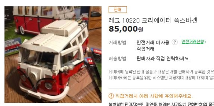 레테크의 최후 JPG_2.jpg