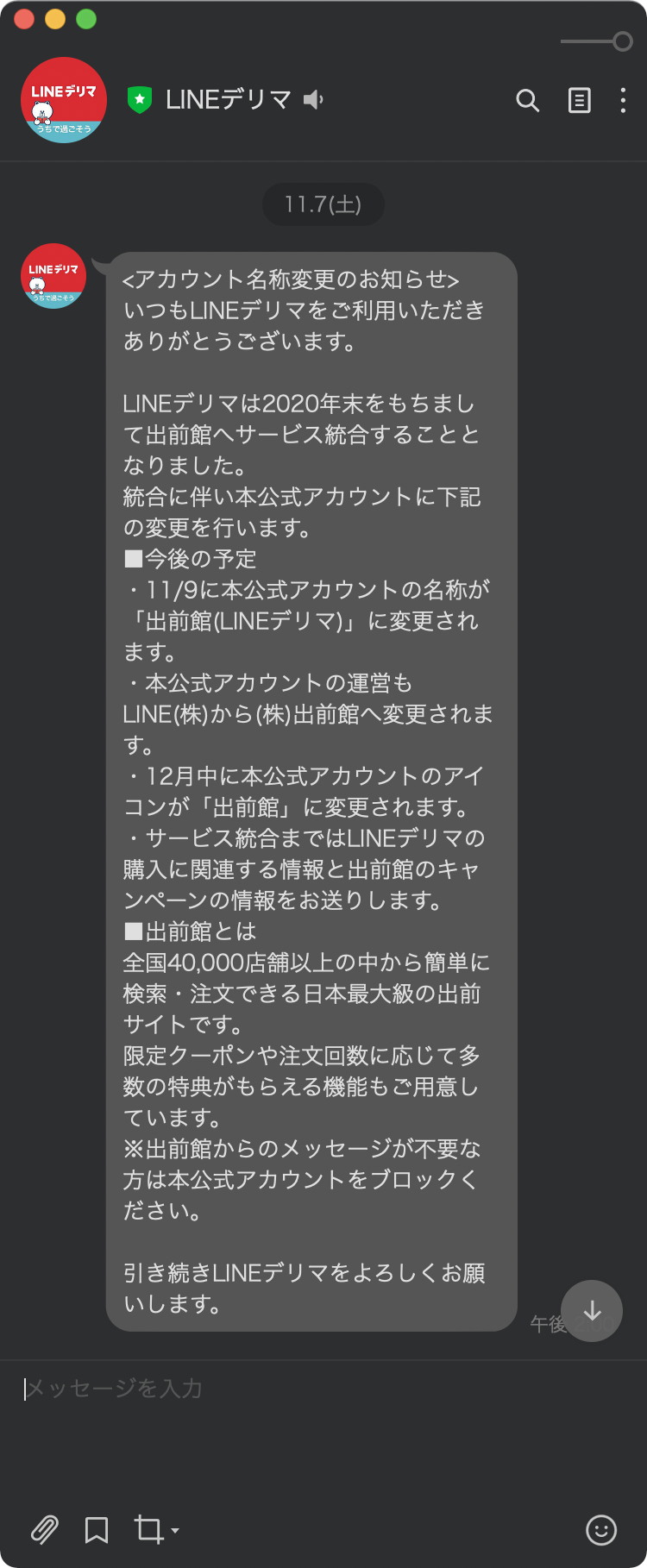 라인서비스 이미지