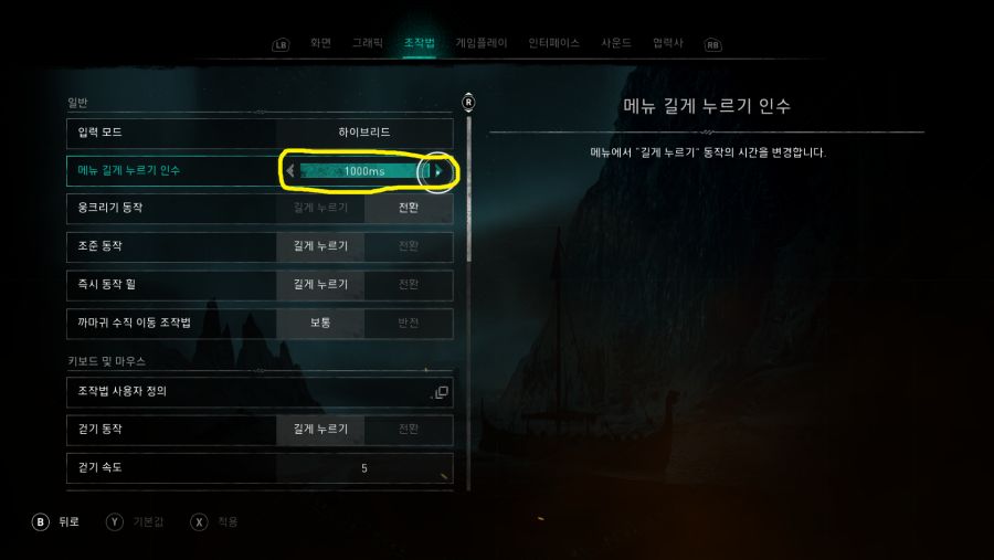 캐릭터 선택 안되시는 분들 필독 (해결 완료) | 어쌔신 크리드: 발할라 | RULIWEB 캐릭터 선택 안되시는 분들 필독 (해결 완료) | 어쌔신 크리드: 발할라 | Ruliweb