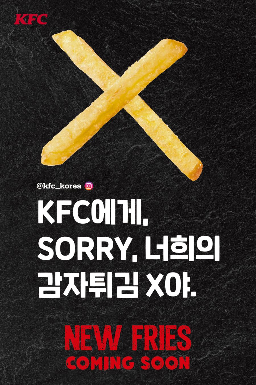[KFC]핫크리스피2+r갓양념1 5000원&올데이치킨나이트 외(11/10~16)_5.jpg